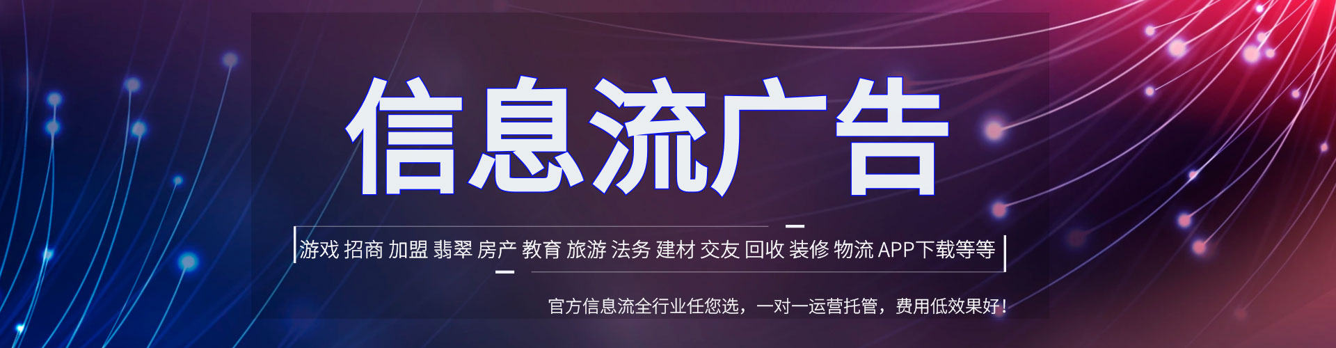 慈溪百度推广价格