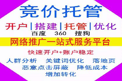 百度推广计费模式案例分享：如何提高广告转化率