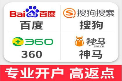 百度广告推广案例：精准定位客户